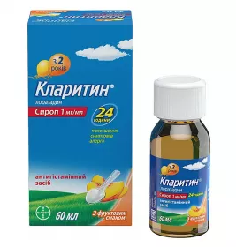 Кларитин сироп 1 мг/мл по 60 мл у флаконі