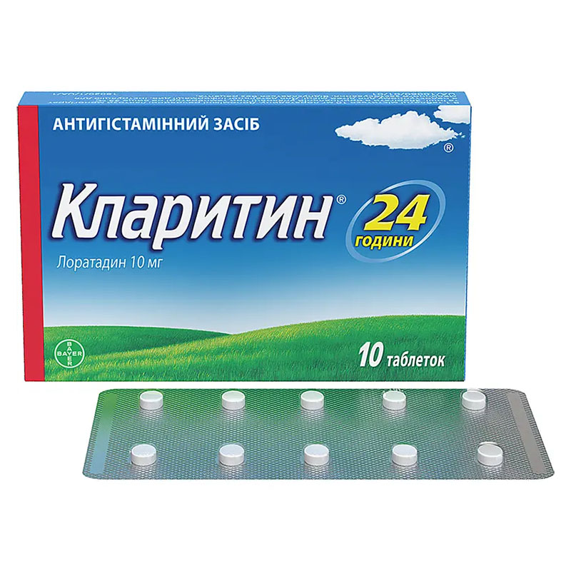 Кларитин таблетки по 10 мг 10 шт.