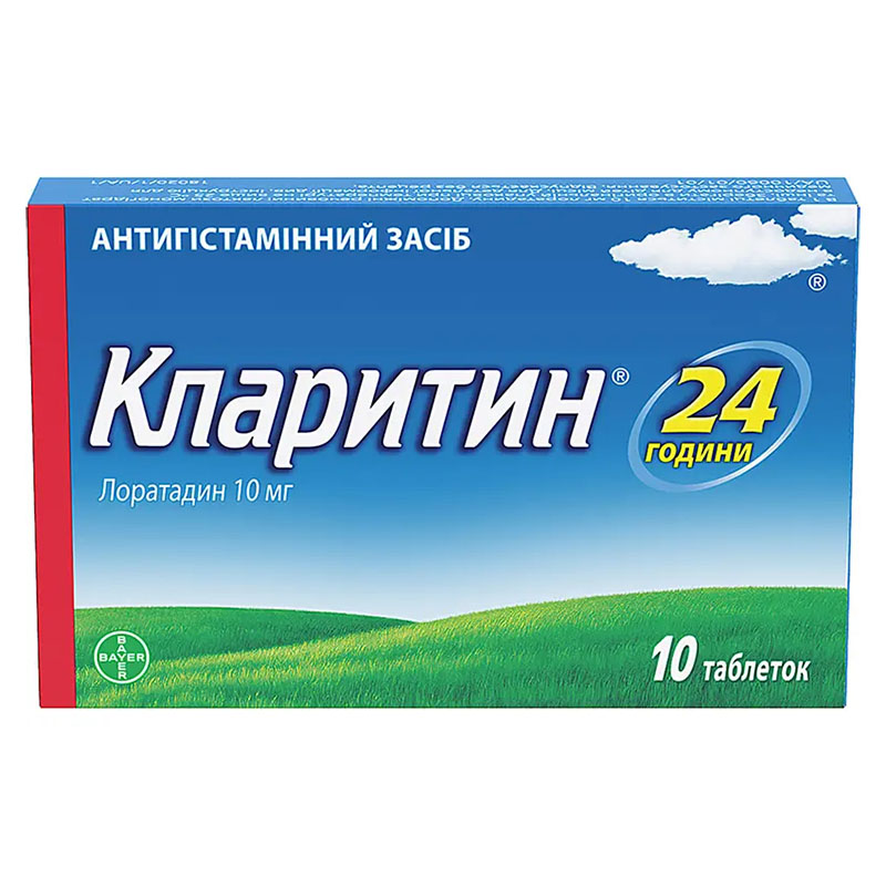 Кларитин таблетки по 10 мг 10 шт.