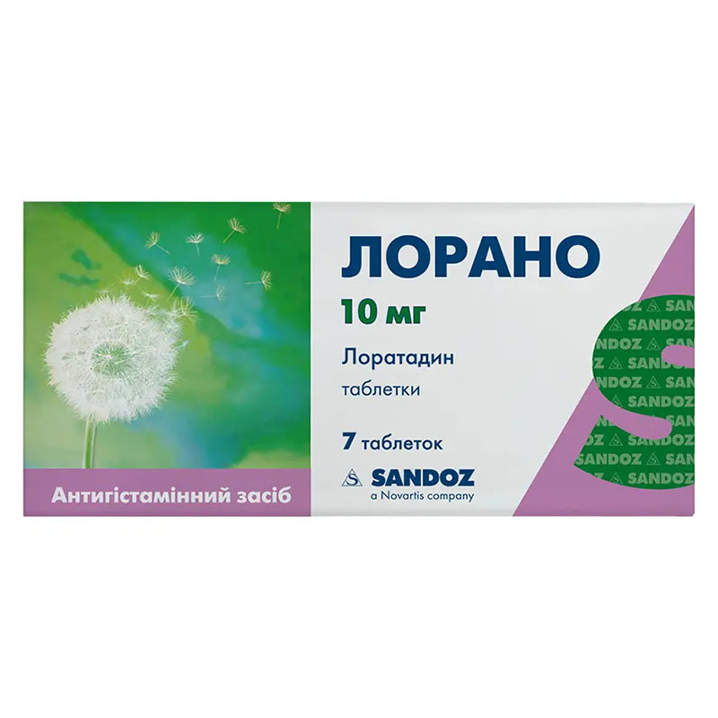 Лорано таблетки по 10 мг 7 шт. Лорано таблетки по 10 мг 7 шт.