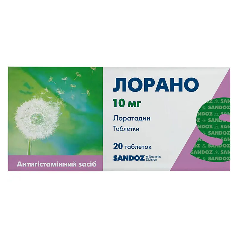 Лорано таблетки по 10 мг 20 шт. (10х2)