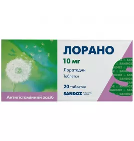 Лорано таблетки по 10 мг 20 шт. (10х2)