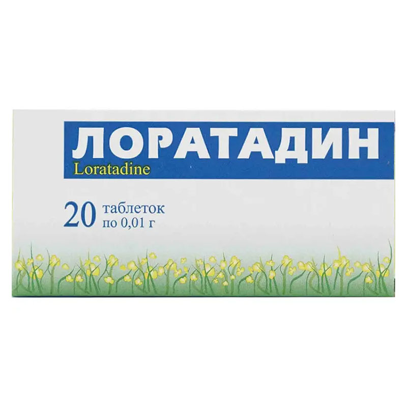Лоратадин-Фармак таблетки по 10 мг 20 шт. Лоратадин-Фармак таблетки по 10 мг 20 шт.