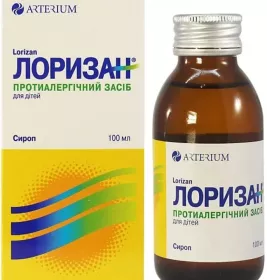 Лоризан сироп 5мг/5мл по 100 мл у флаконі 1 шт.