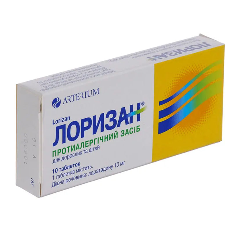 Лоризан таблетки по 10 мг 10 шт. Лоризан таблетки по 10 мг 10 шт.