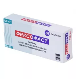 Фексофаст таблетки по 120 мг 30 шт. (10х3)