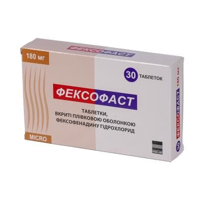 Фексофаст таблетки по 180 мг 30 шт. (10х3)