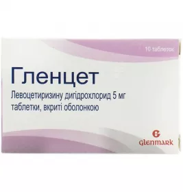 Гленцет таблетки по 5 мг 10 шт.