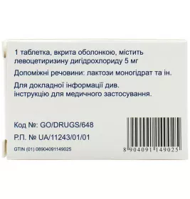 Гленцет таблетки по 5 мг 10 шт.