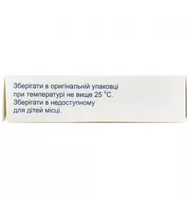 Гленцет таблетки по 5 мг 10 шт.