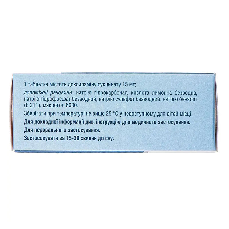 Донорміл таблетки шип. по 15 мг 10 шт. у тубах