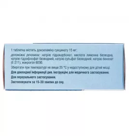 Донорміл таблетки шип. по 15 мг 10 шт. у тубах