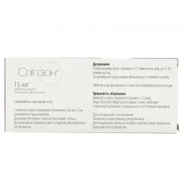 Сліпзон таблетки по 15 мг 30 шт. (10х3)