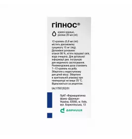 Гіпнос-Дарниця краплі по 20 мл у флаконі 1 шт.
