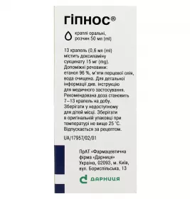 Гіпнос-Дарниця краплі по 50 мл у флаконі 1 шт.