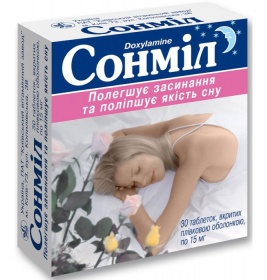 Сонмил таблетки по 15 мг 30 шт. (10х3)