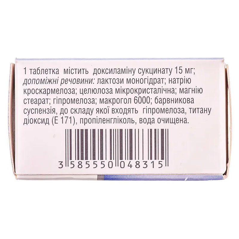 Донорміл таблетки, в/о по 15 мг 30 шт. у тубах