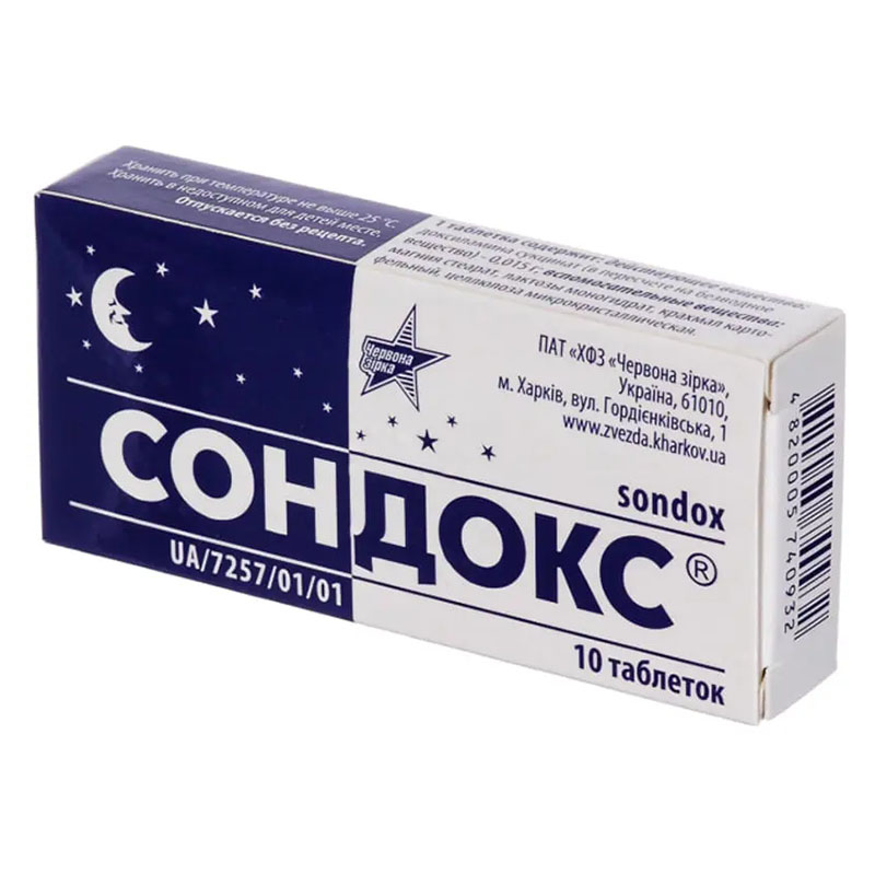 Сондокс таблетки по 15 мг 10 шт. - Червона зірка