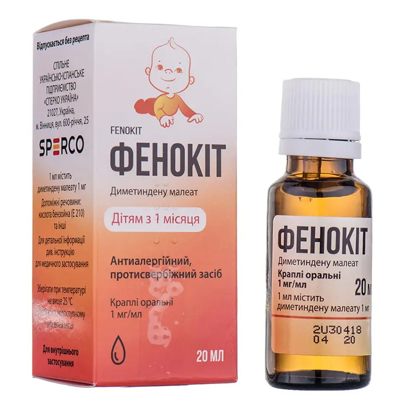 Фенокит капли оральные 1 мг/мл по 20 мл в контейнере Фенокит капли оральные 1 мг/мл по 20 мл в контейнере