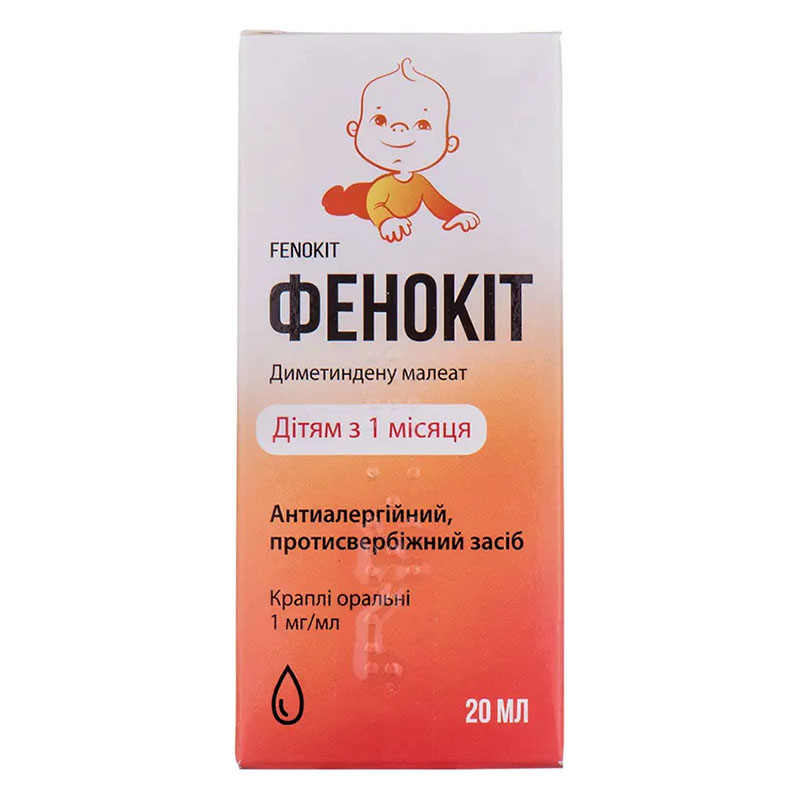 Фенокит капли оральные 1 мг/мл по 20 мл в контейнере