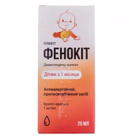 Фенокит капли оральные 1 мг/мл по 20 мл в контейнере