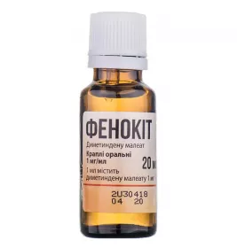 Фенокіт краплі оральні 1 мг/мл по 20 мл у контейнері