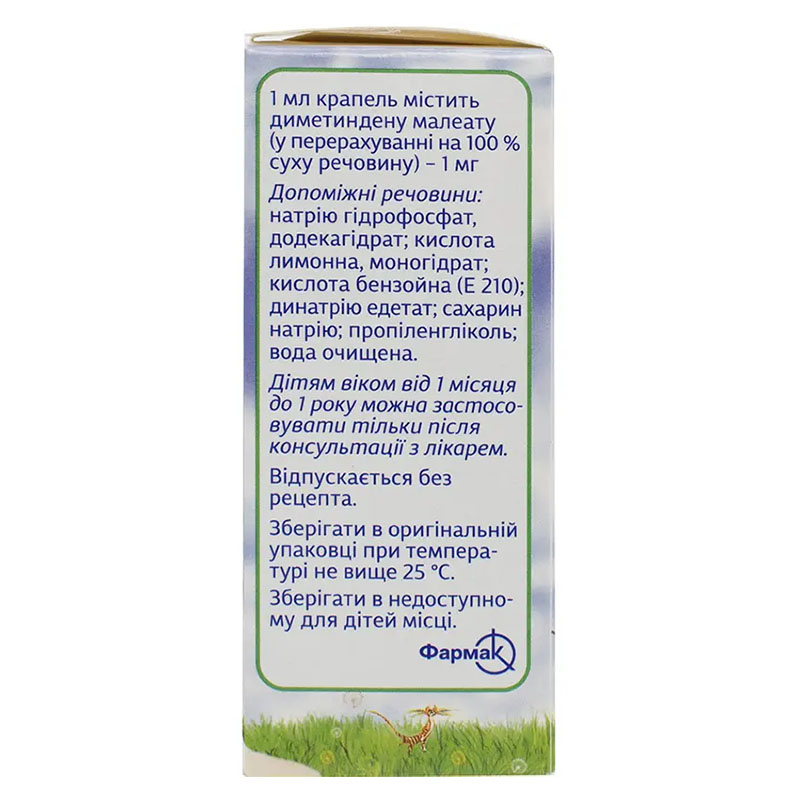 Едермік краплі 1 мг/мл по 25 мл у флаконі 1 шт.