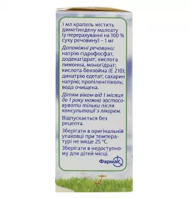 Едермік краплі 1 мг/мл по 25 мл у флаконі 1 шт.