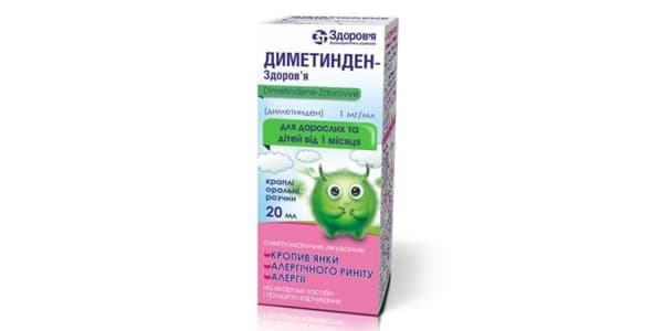 *Диметинден-здоровье капли орал. 1мг/мл 20 мл