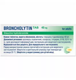 Бронхолитин таб таблетки по 40 мг 20 шт.