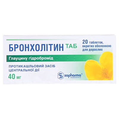 Глаувент таблетки по 40 мг 20 шт.