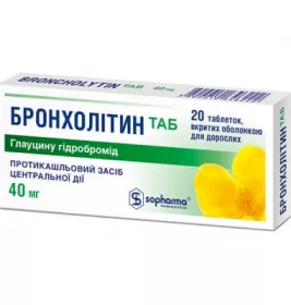 Глаувент таблетки по 40 мг 20 шт.