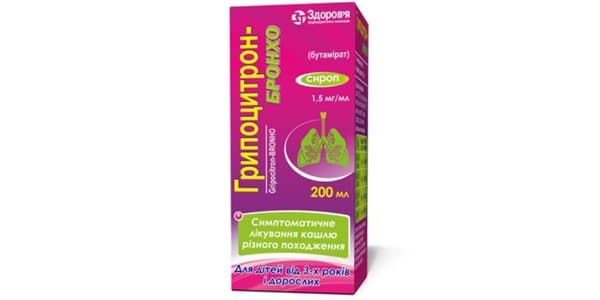 *Гриппоцитрон-Бронхо сироп 1,5мг/мл фл.200мл *Гриппоцитрон-Бронхо сироп 1,5мг/мл фл.200мл