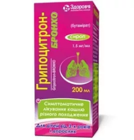*Гриппоцитрон-Бронхо сироп 1,5мг/мл фл.200мл