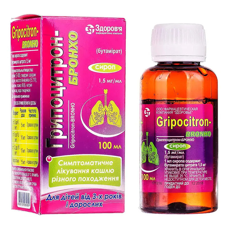 Грипоцитрон-бронхо сироп 1.5 мг/мл по 100 мл у флаконі 1 шт.