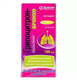 Грипоцитрон-бронхо сироп 1.5 мг/мл по 100 мл у флаконі 1 шт.