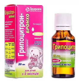 Грипоцитрон-Бронхо краплі 5 мг/мл по 20 мл у флаконі 1 шт.