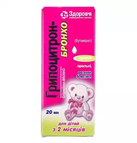 Грипоцитрон-Бронхо краплі 5 мг/мл по 20 мл у флаконі 1 шт.