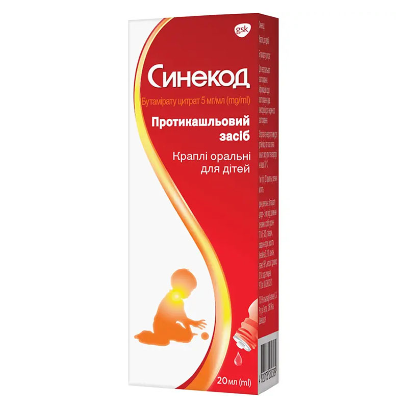 Синекод капли 5 мг/мл по 20 мл во флаконе 1 шт. Синекод капли 5 мг/мл по 20 мл во флаконе 1 шт.