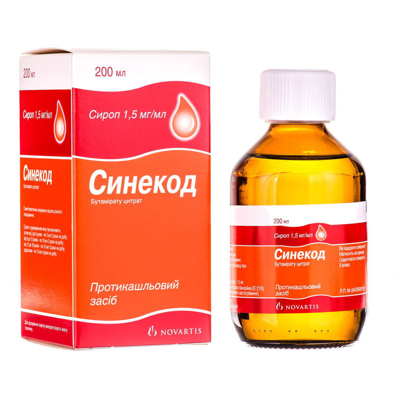 Синекод сироп 1.5 мг/мл по 200 мл во флаконе 1 шт. Синекод сироп 1.5 мг/мл по 200 мл во флаконе 1 шт.