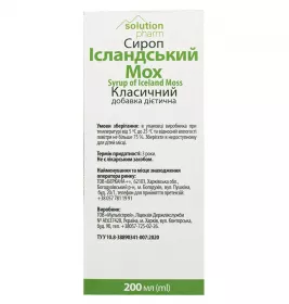 Исландский мох сироп по 200 мл во флаконе - Виола