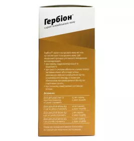 Гербіон сироп ісландського моху сироп 6 мг/мл по 150 мл у флаконі 1 шт.