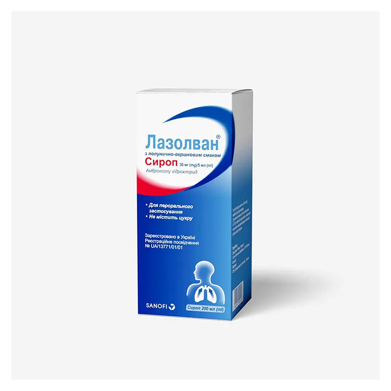 Лазолван с клубнично-сливочным вкусом сироп 30 мг/5 мл по 200 мл во флаконе 1 шт.