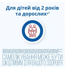 Лазолван з полунично-вершковим смаком сироп 30 мг/5 мл по 200 мл у флаконі 1 шт.