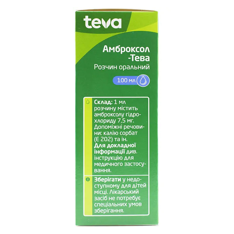 Амброксол-Тева розчин 7.5 мг/мл по 100 мл у флаконі