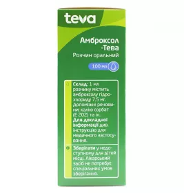Амброксол-Тева розчин 7.5 мг/мл по 100 мл у флаконі
