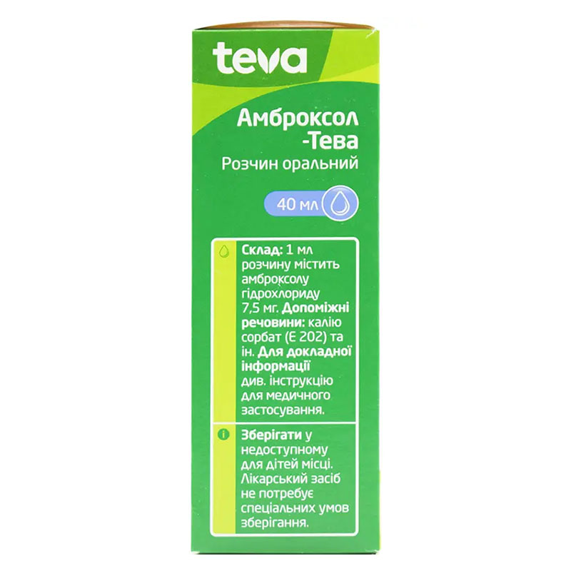 Амброксол-Тева розчин 7.5 мг/мл по 40 мл у флаконі