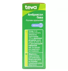 Амброксол-Тева розчин 7.5 мг/мл по 40 мл у флаконі