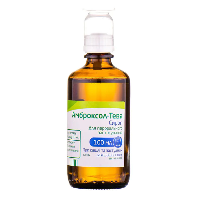 Амброксол-Тева сироп 15 мг/5 мл по 100 мл у флаконі