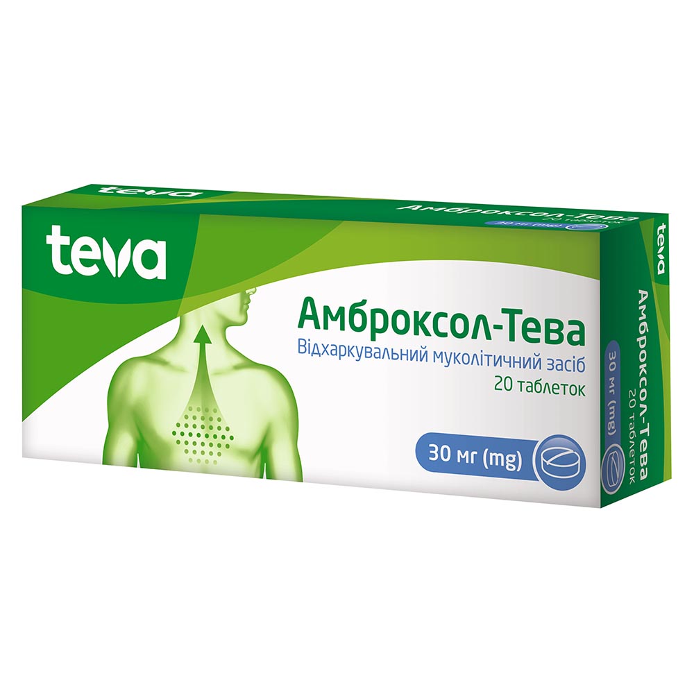 Амброксол-Тева таблетки 30 мг 20 шт. (10х2)